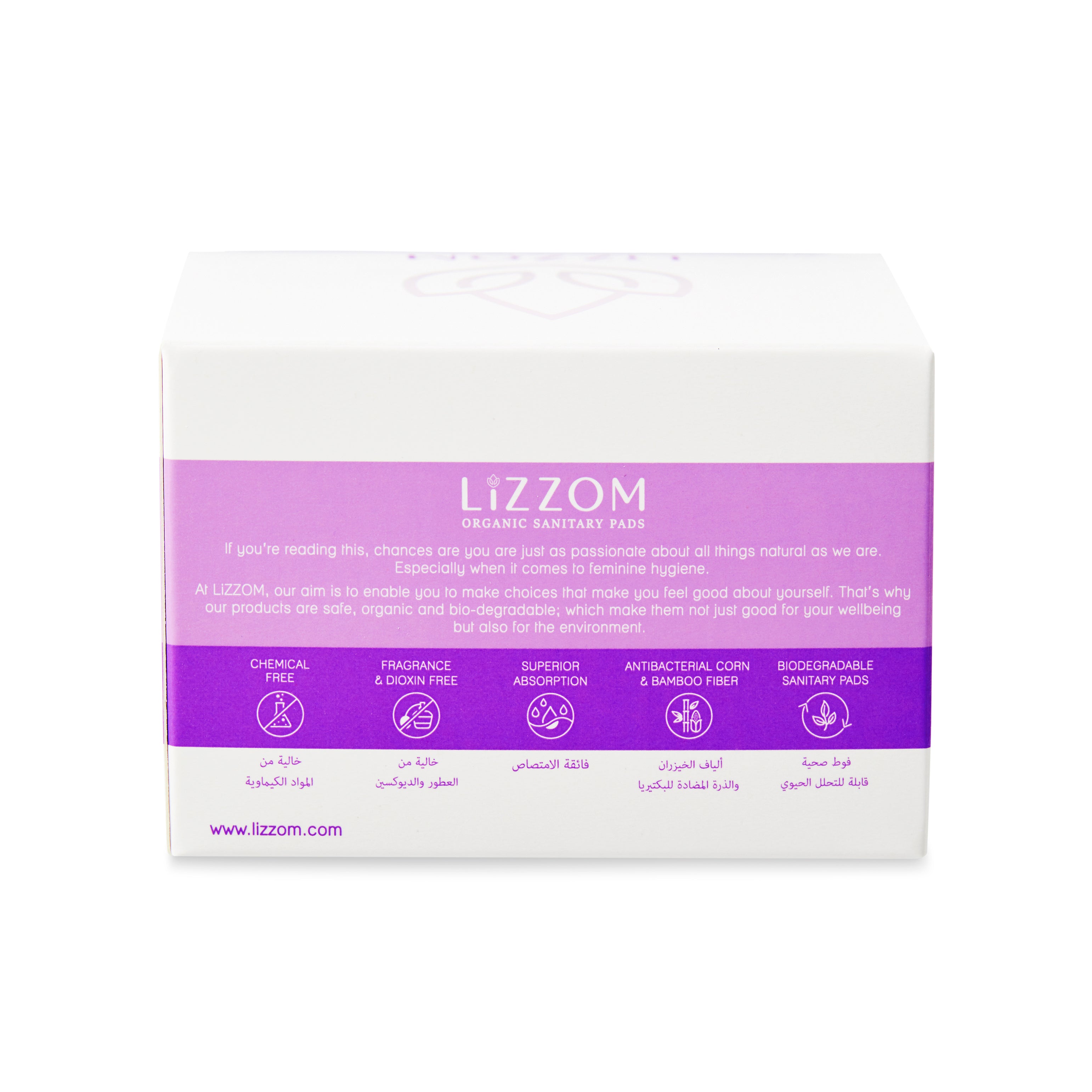 Ultrathin Pads Pack of 2 boxes (20 pads) - Click and check more sizes